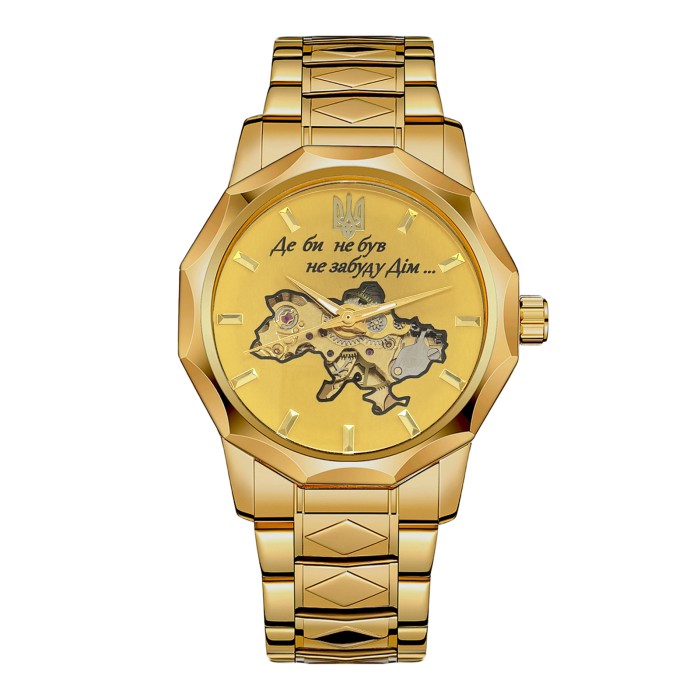 Годинник наручний Awarder 024 Не забуду дім Gold-Gold