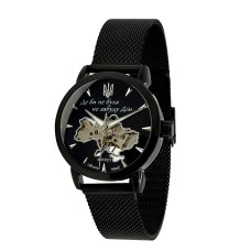 Часы наручные Awarder 028-3D Где бы ни была All Black