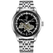 Часы наручные Awarder 043 Где бы ни был Silver-Black Steel Automatic
