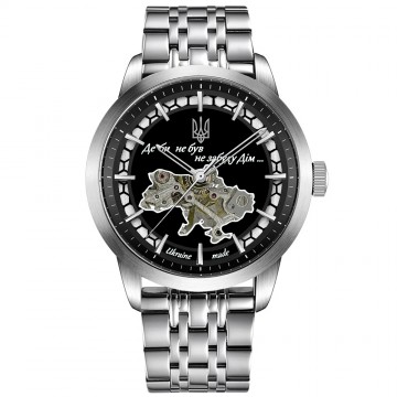 Часы наручные Awarder 043 Где бы ни был Silver-Black Steel Automatic Часы наручные Awarder 043 Где бы ни был Silver-Black Steel Automatic