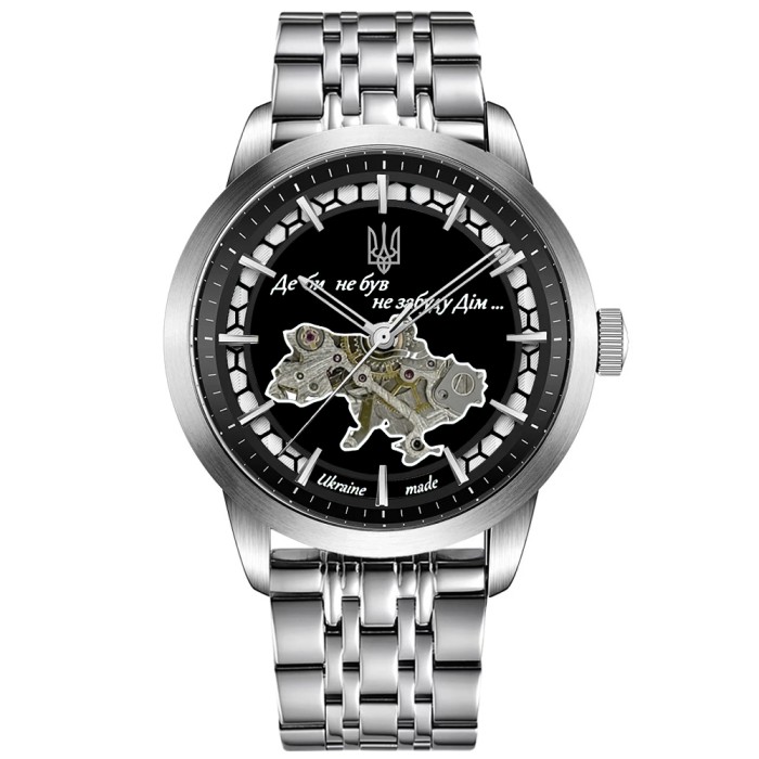 Часы наручные Awarder 043 Где бы ни был Silver-Black Steel Automatic