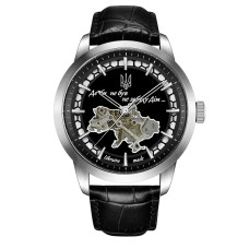 Часы наручные Awarder 043 Где бы ни был Silver-Black Automatic