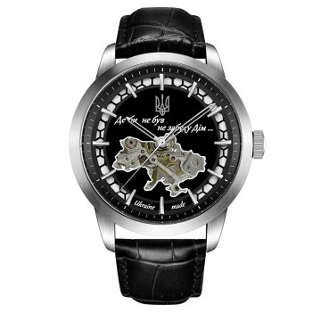 Часы наручные Awarder 043 Где бы ни был Silver-Black Automatic Часы наручные Awarder 043 Где бы ни был Silver-Black Automatic