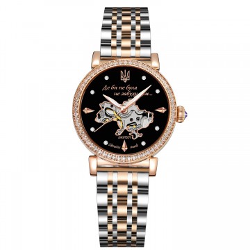 Годинник наручний Awarder 047 Де би не була Silver-Gold-Black