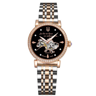 Годинник наручний Awarder 047 Де би не була Silver-Gold-Black Годинник наручний Awarder 047 Де би не була Silver-Gold-Black