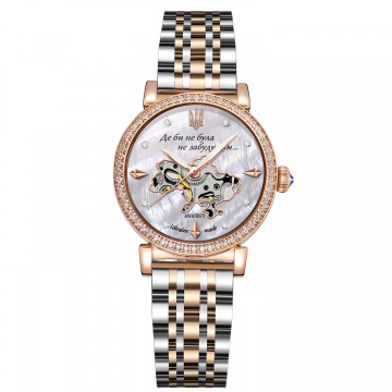 Годинник наручний Awarder 047 Де би не була Silver-Gold-Pearl