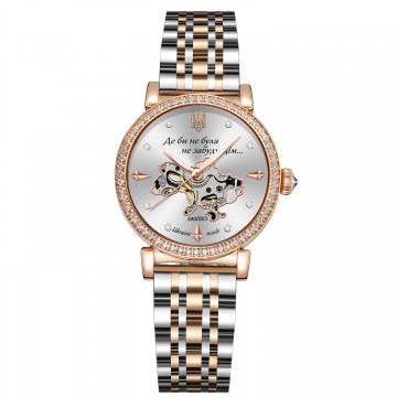 Годинник наручний Awarder 047 Де би не була Silver-Gold-White