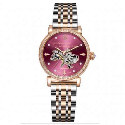 Часы наручные Awarder 047 Silver-Gold-Pink