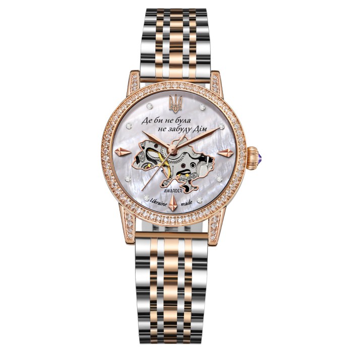 Awarder 049 Где бы ни была Silver-Gold-Pearl