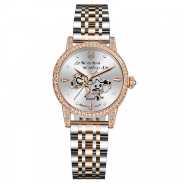 Awarder 049 Де би не була Silver-Gold-White