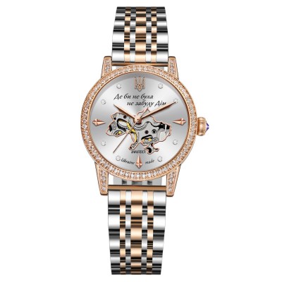 Awarder 049 Де би не була Silver-Gold-White Awarder 049 Де би не була Silver-Gold-White