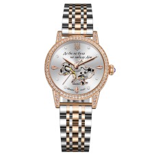 Awarder 049 Де би не була Silver-Gold-White