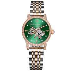 Годинник наручний Awarder 049 Silver-Gold-Green