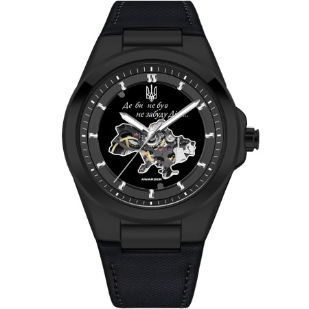 Годинник наручний Awarder 050 Де би не був All Black