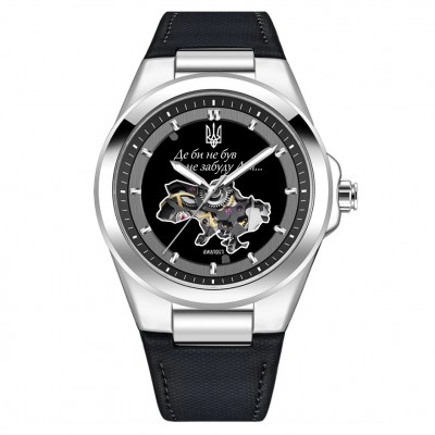 Годинник наручний Awarder 050 Де би не був Silver-Black