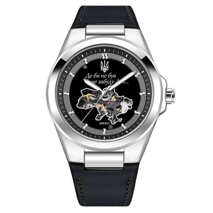 Часы наручные Awarder 050 Где бы ни был Silver-Black