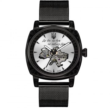 Годинник наручний Awarder 021-3D Де би не був Black-White Mesh