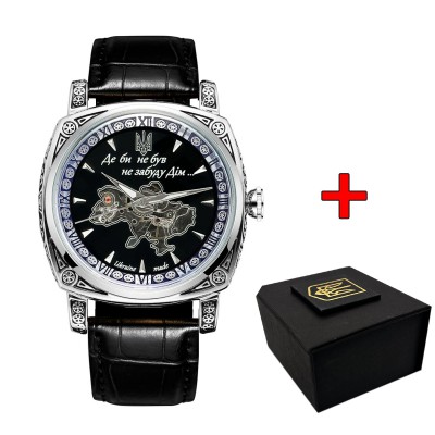 Awarder 021-3D Где бы ни был Silver-Black