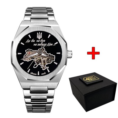 Awarder Octagon Где бы ни был Silver-Black