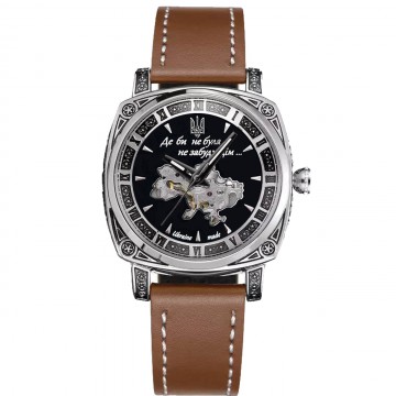 Часы наручные Awarder 021 Где бы ни была Silver-Black-Brown Часы наручные Awarder 021 Где бы ни была Silver-Black-Brown