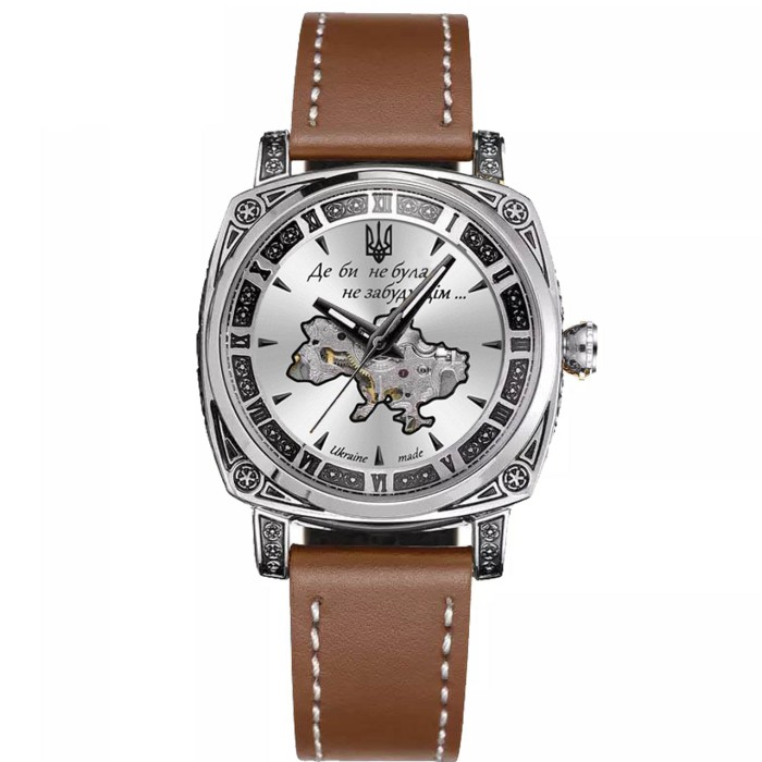 Часы наручные Awarder 021 Где бы ни была Silver-Silver-Brown