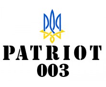 Patriot 003 (14)