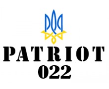 Patriot 022 (33)