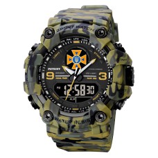 Часы наручные Patriot 001CMGRDSNS ДСНС Зеленый камуфляж + Коробка из лого