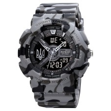 Часы наручные Patriot 005 Трезубец серебро Camo Grey + Коробка.