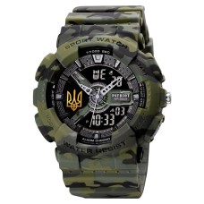 Часы наручные Patriot 005 Трезубец золото Camo Green + Коробка.