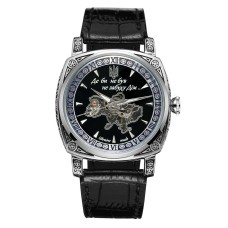 Часы наручные Patriot 021-3D Скелетон Не забуду дом Silver-Black