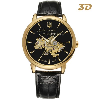 Годинник наручний Patriot 022-3D Не Забуду Дім Gold-Black