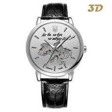 Часы наручные Patriot 022-3D Не забуду Дом Silver-White