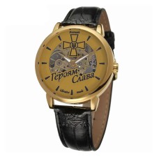 Часы механические Patriot 022GDGD Скелетон Героям Слава ВСУ