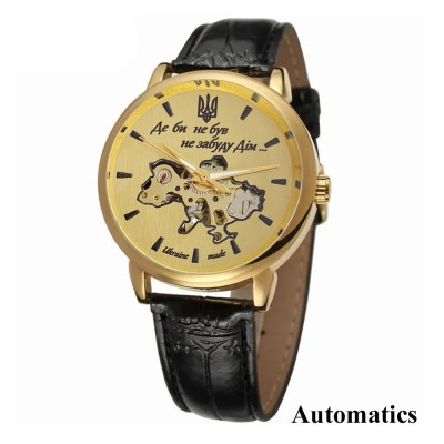 Часы механические Patriot 022 Automatics Не забуду Дом