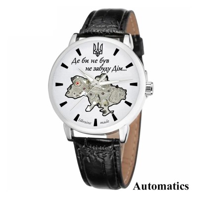 Часы механические Patriot 022 Automatics Не забуду Дом Часы механические Patriot 022 Automatics Не забуду Дом