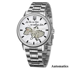 Часы наручные Patriot 022 Silver-White Automatics Metall Не Забуду Дом