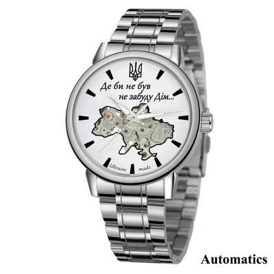 Часы наручные Patriot 022 Silver-White Automatics Metall Не Забуду Дом