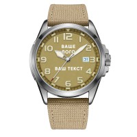 Часы наручные Awarder Silver Khaki Automatic Ваше Лого 10ATM