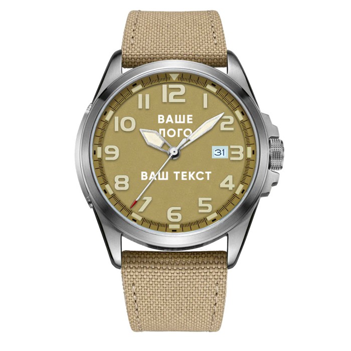 Часы наручные Awarder Silver Khaki Automatic Ваше Лого 10ATM