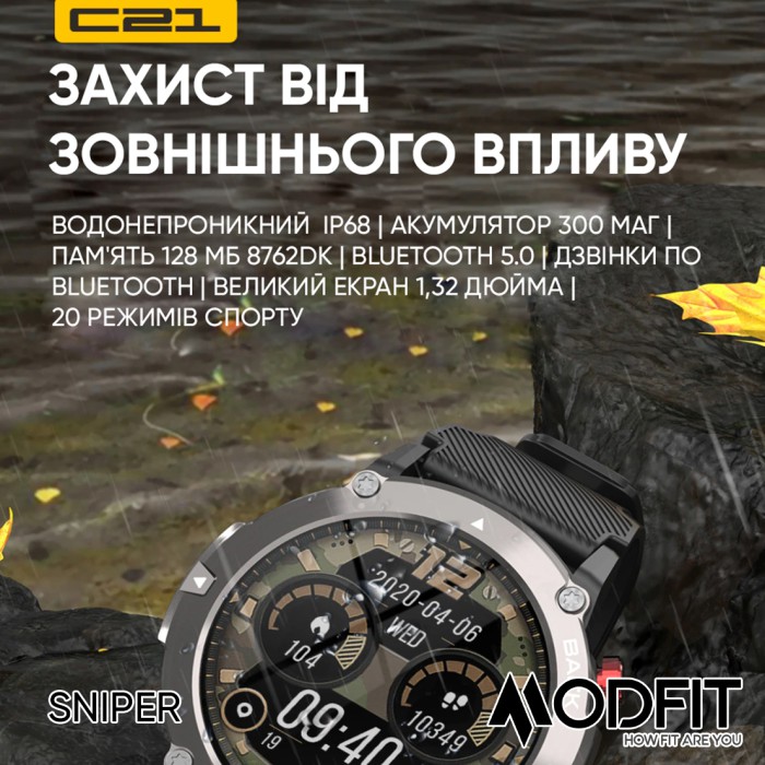 Modfit Sniper All Black 36 мм.