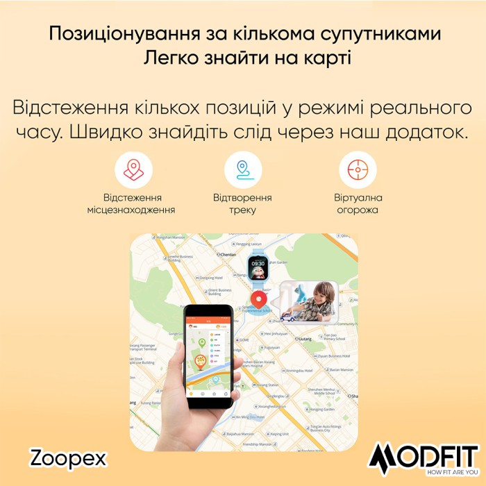 Modfit Zoopex Pink