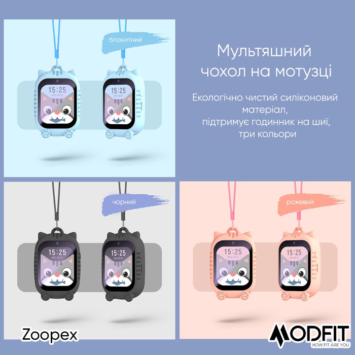 Modfit Zoopex Pink