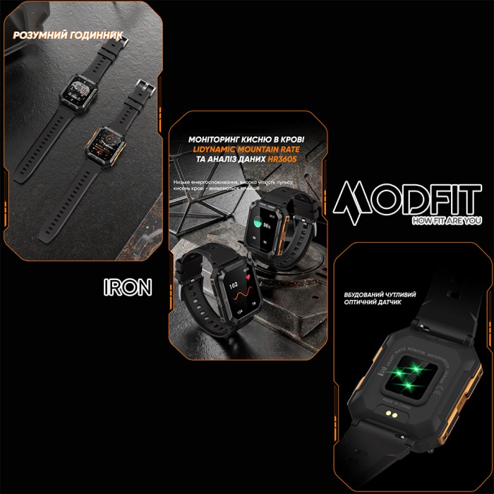 Modfit Iron Black-Orange