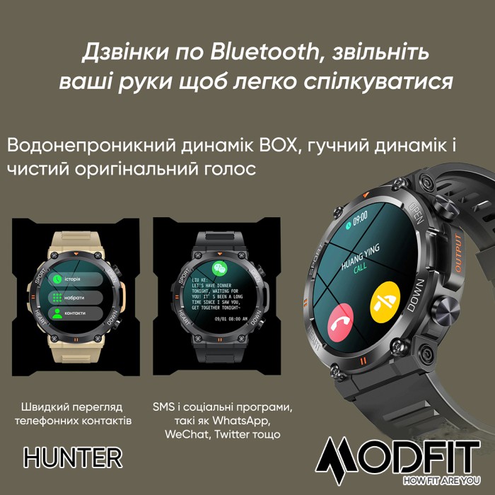 Modfit Hunter Khaki 36 мм.
