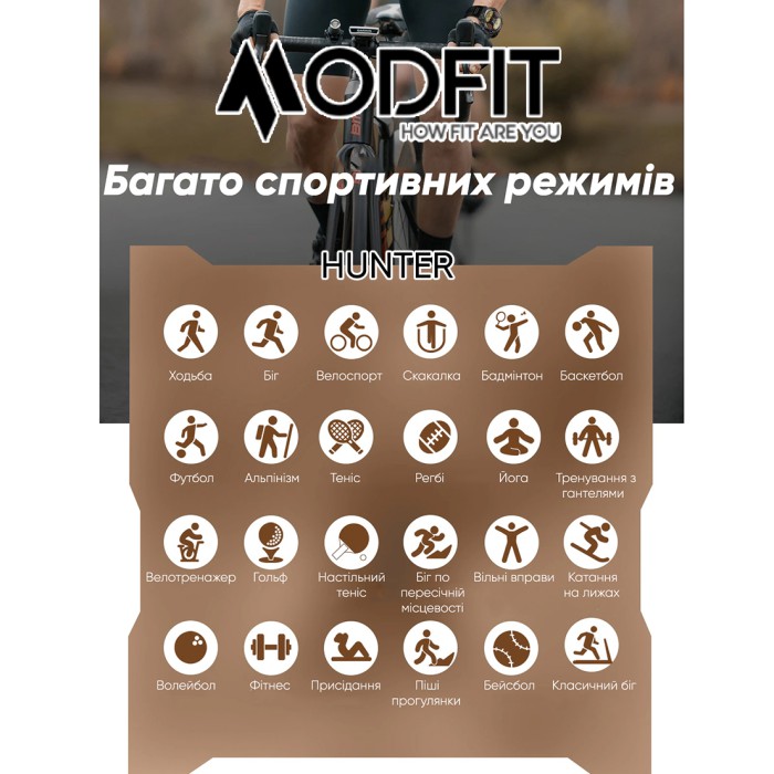 Modfit Hunter Army Green 36мм.