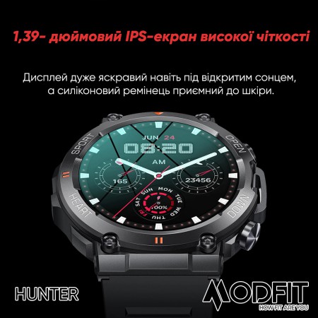 Modfit Hunter Khaki 36 мм.