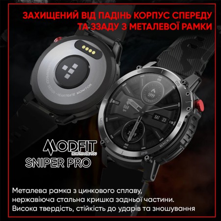 Modfit Sniper Pro Black-Silver 41 мм.