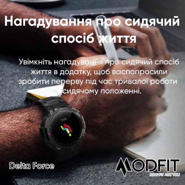 Modfit Delta Force Army Green 36 мм.