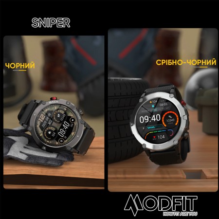 Modfit Sniper All Black 36 мм.